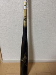ミズノ　ビヨンドマックスレガシー　トップバランス　720グラム