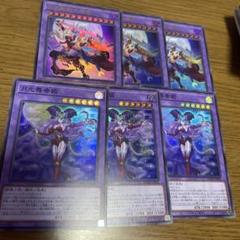 遊戯王 月光舞獅子神姫 月光舞香姫 ムーンライト 各3枚 - メルカリ