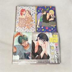 【美品】花とゆめ16号付録　春の嵐とモンスター　沼るポストカード　ミユキ蜜蜂