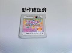 3DS アイカツ! 365日のアイドルデイズ
