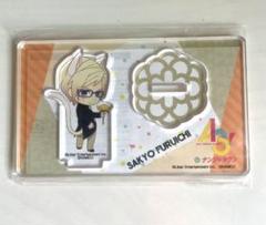 新品★A3!★秋組【古市左京】AGF★スタンドアクリルキーホルダー 2025年最新】古市左京 アクスタの人気アイテム - メルカリ