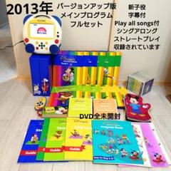 2025年最新】メインプログラムの人気アイテム - メルカリ