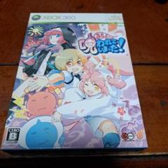 まもるクンは呪われてしまった！ Xbox 360