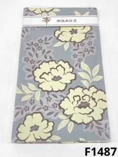 袋帯 正絹 振袖 豪華 くすみカラー 新品未使用品 ロングサイズ