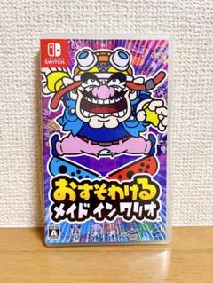 Switch おすそわける メイドインワリオ