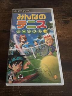 みんなのテニス ポータブル　PSP