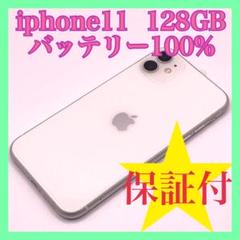iPhone11 256GB red バッテリー100% Amazon.com: Apple iPhone 11, 256GB, Red for Verizon (Renewed