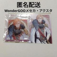 冬園サクリフィス レジス メセカ アクスタ ワングー オトメイト 冬サク