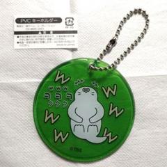 エナジーチャージ ラッきゅん PVC チャーム TBS m66950092363_1.jpg?1711766779