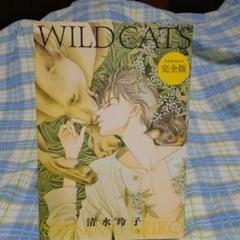 Wild Cats 完全版の中古 未使用品を探そう メルカリ Wild Cats 完全版の中古 未使用品を探そう メルカリ