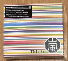 This is 嵐　初回限定盤Blu-ray　新品未開封