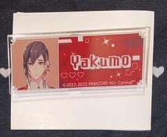 NU: カーニバル　八雲　誕生日　缶バッジ　セット NU カーニバル 八雲 缶バッジ 白い嵐 - メルカリ