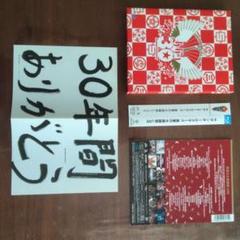 サザンオールスターズ 真夏の大感謝祭 ライブ ブルーレイ
