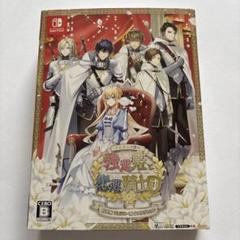 テミラーナ国の強運姫と悲運騎士団 特装版 Switch版