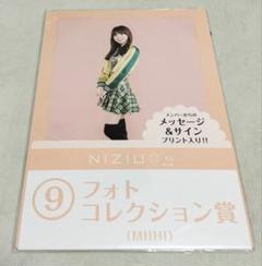 NiziU ミイヒ D賞 サイン入り 会場限定トレカ 2025年最新】niziu 会場限定 ミイヒの人気アイテム - メルカリ