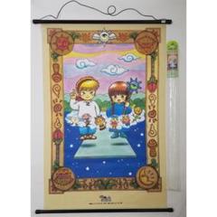 魔法陣グルグル タペストリー 壁掛け ポスター