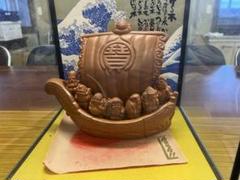 九谷焼　竜宮の船　七福神　縁起　置物 楽天市場】九谷焼 7.5号七福神宝船 盛＜送料無料＞置物 縁起物