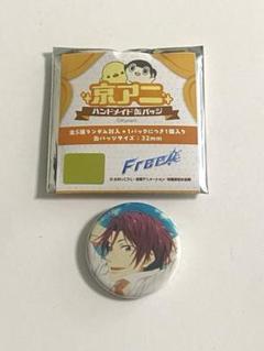 【10点セット】 Free DF 先行上映 缶バッジ 松岡凛 Free! MS 缶バッジ 松岡凛 10周年 - メルカリ