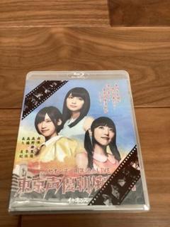 イヤホンズ 一周年記念LIVE 東京声優朝焼物語〈初回限定盤〉 イヤホンズ/イヤホンズ一周年記念LIVE 東京声優朝焼物語〈初回