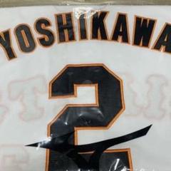 吉川尚輝 ユニフォームの中古/未使用品 - メルカリ