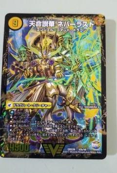 滝川るる　エンジェルコマンドドラゴン　52枚セット 滝川るる エンジェルコマンドドラゴン R以下 44枚セット - メルカリ