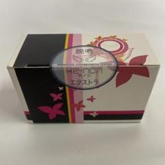 新品未開封❗️ケノン　エクストラカートリッジ✨ エクストララージカートリッジ