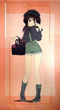 Ш このすば 当選品 めぐみん オリジナル 特大タペストリー