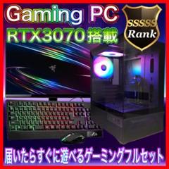 【カスタムゲーミングPCフルセット】 RTX3070搭載モンハンワイルズにも☆ カスタムゲーミングPCフルセット】 RTX3070搭載モンハンワイルズ