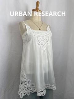 URBAN RESEARCH ホワイト ノースリーブ チュニック バテイレース