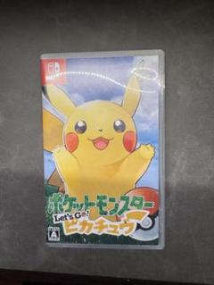 ポケットモンスター Let's Go! ピカチュウ