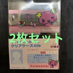 たまごっちカード✨148枚 セット　ファイルごと　カードケース付き 2-123571.jpg