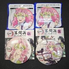 鬼滅の刃　全集中展　ランダム缶バッジ　胡蝶しのぶ　刀鍛冶の里編　柱稽古編 鬼滅の刃全集中展刀鍛冶の里編柱稽古編ランダム缶バッジ胡蝶しのぶ