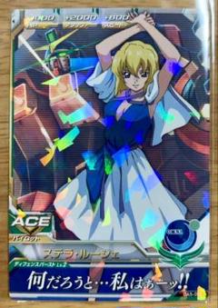 2025年最新】ガンダムSEEDアーセナルベースの人気アイテム