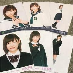 欅坂46 志田愛佳 生写真 制服のマネキン歌衣装 結成時初制服衣装