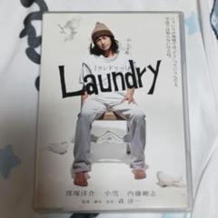 Laundry ランドリー DVD 窪塚洋介