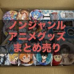 缶バッジ「鯛代くん、君ってやつは。」01/コンプリートBOX(全6種