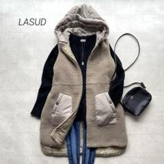 LASUD ボア ベスト　ジレ LASUD ボア ベスト ジレ