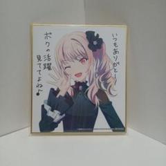 プロセカ　映画　特典　キーホルダー　ニーゴ　絵名・瑞希 暁山瑞希 東雲絵名 ニーゴ プロセカ 映画特典 ミニ色紙