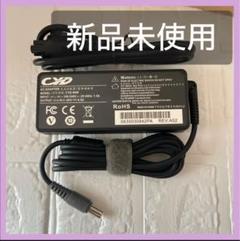 充電器 対応 Lenovo ノートパソコン