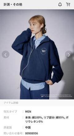 グレッグ・ノーマン コレクション Reebok ハーフジッププルオーバー