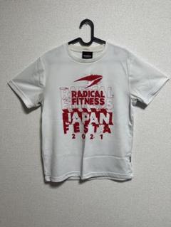 ラディカルフィットネスTシャツ ラディカルフィットネス❤️メガダンス❤️Tシャツ(S)ブラック