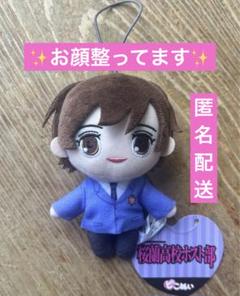 2025年最新】桜蘭高校ホスト部 ぬいぐるみ 藤岡ハルヒの人気