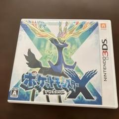 3DS ソフト　ポケットモンスター X