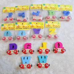 vilac　アルファベットトレイン　15個セット　まとめ売り