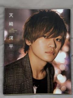 下松天大 天﨑滉平 アクリルスタンド まとめ売り ② 2025年最新】天崎滉平の人気アイテム - メルカリ