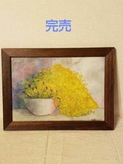 立川広己　ＳＭキャンバス画　肉筆　油彩　絵画　ミモザ　美術品　高級額縁　静物画 立川広己 SMキャンバス画 肉筆 油彩 絵画 ミモザ 美術品 高級