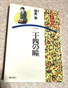 文芸まんがシリーズ　全30巻セット 文芸文芸まんがシリーズ 1~30 全30巻 全巻セット-お得で楽しいネット