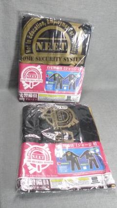 n5257c◆自宅警備員 NEET ジャージ 4 ゴールド上下セット 未使用