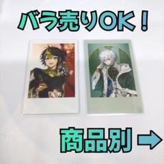 にじさんじ Dytica チェキ風カード まとめ売り ２枚セット