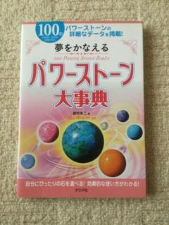 2025年最新】天文学大事典の人気アイテム - メルカリ